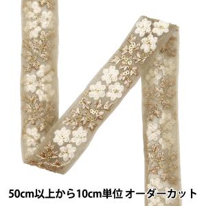 【数量5から】 手芸ブレード 『2023 インド刺繍ブレード グレー×ホワイト 2058L』