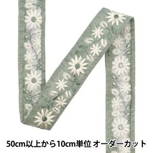 【数量5から】 手芸ブレード 『2023 インド刺繍ブレード グリーン×グリーン 2212A』