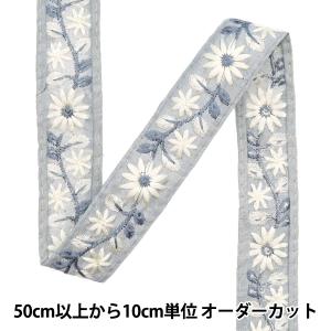 【数量5から】 手芸ブレード 『2023 インド刺繍ブレード グレー×グレー 2212B』