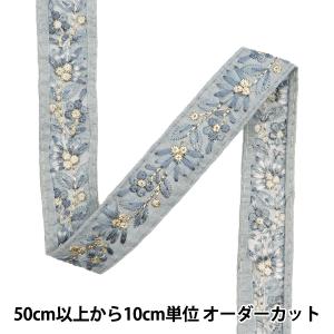 【数量5から】 手芸ブレード 『2023 インド刺繍ブレード グレー×グレー 2215B』