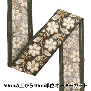 【数量5から】 手芸ブレード 『2023 インド刺繍ブレード グリーン×ホワイト 2224J』