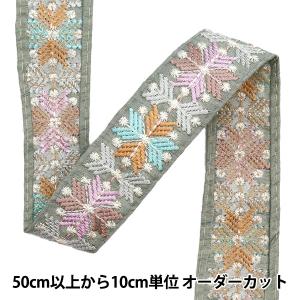 【数量5から】 手芸ブレード 『2023 インド刺繍ブレード グリーン×パープル 2233P』