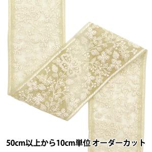【数量5から】 手芸ブレード 『2023 インド...の商品画像