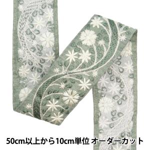 【数量5から】 手芸ブレード 『2023 インド刺繍ブレード グリーン×グリーン 46365#2』