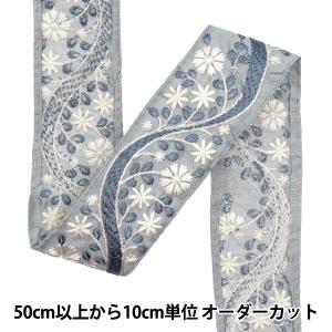 【数量5から】 手芸ブレード 『2023 インド...の商品画像