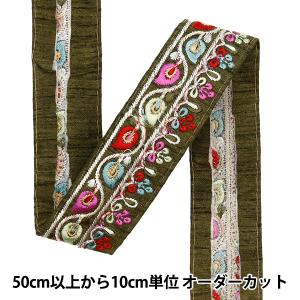 【数量5から】 手芸ブレード 『2023 インド刺繍ブレード グリーン×レッド 3500D』