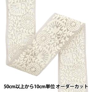【数量5から】 手芸ブレード 『2024 インド刺繍ブレード グレー×ホワイト M-115#11』