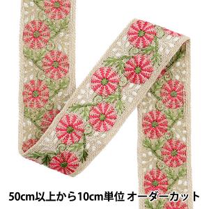【数量5から】 手芸ブレード 『2024 インド刺繍ブレード ベージュ×ピンク M-136#4』