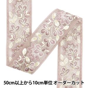 【数量5から】 手芸ブレード 『2024 インド刺繍ブレード パープル×ホワイト 3529B』