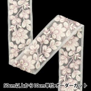【数量5から】 手芸ブレード 『2024 インド刺繍ブレード ホワイト×ホワイト 3529A6』