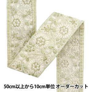 【数量5から】 手芸ブレード 『2024 インド刺繍ブレード グリーン×ホワイト 47166C』