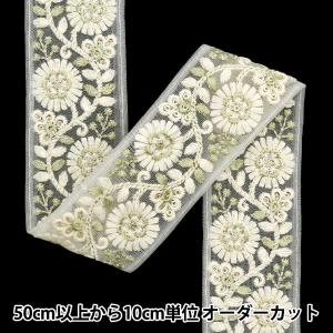 【数量5から】 手芸ブレード 『2024 インド刺繍ブレード ホワイト×グリーン 47166A10』