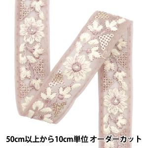 【数量5から】 手芸ブレード 『2024 インド刺繍ブレード パープル×ホワイト M-304D』