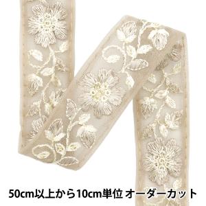 【数量5から】 手芸ブレード 『2024 インド...の商品画像