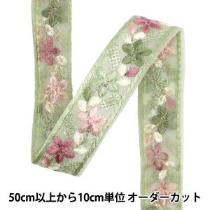 【数量5から】 手芸ブレード 『2024 インド刺繍ブレード グリーン×グリーン 2219B』