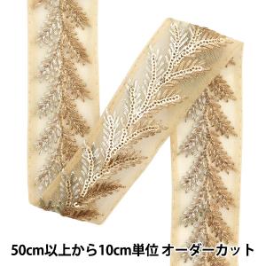 【数量5から】 手芸ブレード 『2024 インド刺繍ブレード ベージュ×ゴールド M-158A』