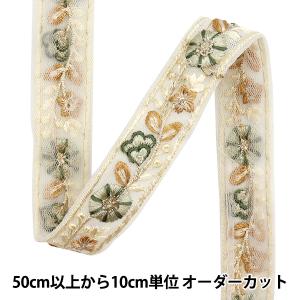 【数量5から】 手芸ブレード 『2024 インド刺繍ブレード オフホワイト×グリーン M-483K』