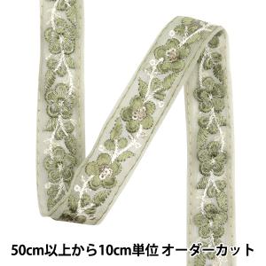 【数量5から】 手芸ブレード 『2024 インド...の商品画像