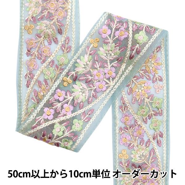 【数量5から】 手芸ブレード 『2024 インド刺繍ブレード ブルー×パープル 2232A5』