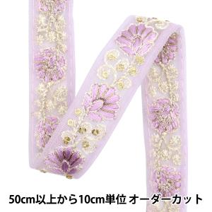 【数量5から】 手芸ブレード 『2024 インド刺繍ブレード パープル×パープル 46250C』