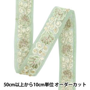 【数量5から】 手芸ブレード 『2024 インド刺繍ブレード グリーン×グリーン 46250L』