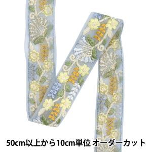 【数量5から】 手芸ブレード 『2024 インド刺繍ブレード グレー×ブルー 3132C』