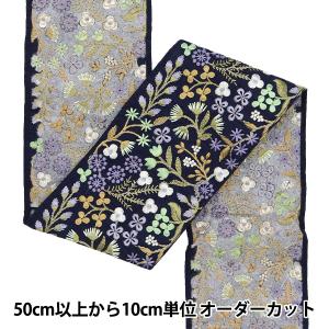 【数量5から】 手芸ブレード 『2024 インド刺繍ブレード ネイビー×グリーン M-169L』