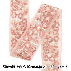 【数量5から】 手芸ブレード 『2024 インド刺繍ブレード ピンク×ピンク M-217I』