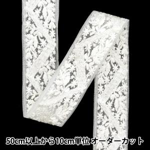 【数量5から】 手芸ブレード 『2024 インド刺繍ブレード ホワイト×ホワイト M-218E』