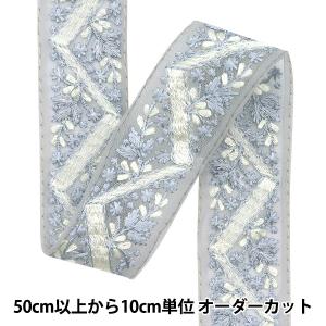 【数量5から】 手芸ブレード 『2024 インド刺繍ブレード ブルー×ブルー M-218K』