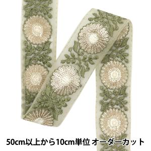 【数量5から】 手芸ブレード 『2024 インド...の商品画像