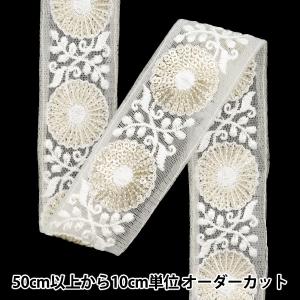 【数量5から】 手芸ブレード 『2024 インド刺繍ブレード ホワイト×ホワイト M-220O』