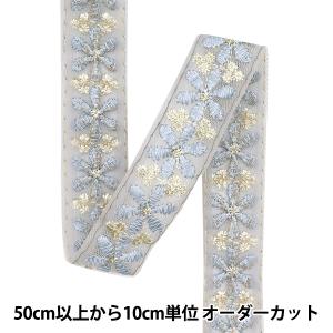 【数量5から】 手芸ブレード 『2024 インド刺繍ブレード グレー×グレー M-224H』