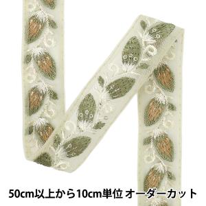 【数量5から】 手芸ブレード 『2024 インド刺繍ブレード グリーン×グリーン M-225J』