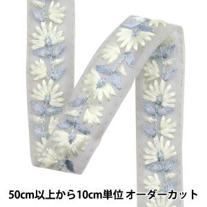 【数量5から】 手芸ブレード 『2024 インド刺繍ブレード グレー×グレー 46210B5』