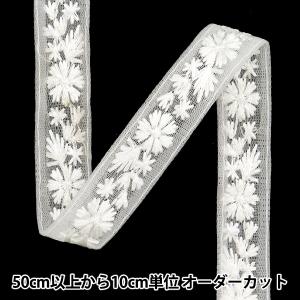 【数量5から】 手芸ブレード 『2024 インド刺繍ブレード ホワイト×ホワイト 46501B9』