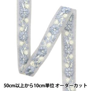 【数量5から】 手芸ブレード 『2024 インド刺繍ブレード グレー×グレー 46501B10』