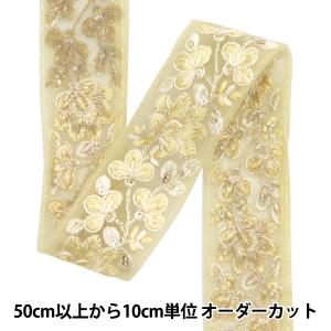 【数量5から】 手芸ブレード 『2024 インド刺繍ブレード イエロー×ホワイト 3529F』
