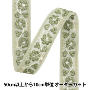 【数量5から】 手芸ブレード 『2024 インド...の商品画像