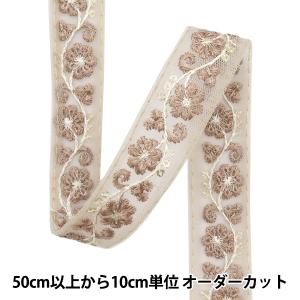 【数量5から】 手芸ブレード 『2024 インド刺繍ブレード ピンク×ピンク 808T』