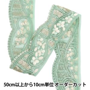 【数量5から】 手芸ブレード 『2024 インド刺繍ブレード グリーン×ホワイト 2089C』