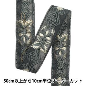 【数量5から】 手芸ブレード 『2024 インド刺繍ブレード グレー×ホワイト 2163D』