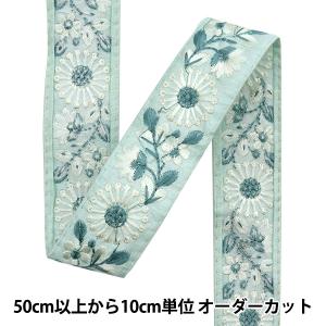 【数量5から】 手芸ブレード 『2024 インド刺繍ブレード グリーン×グリーン 2216E』