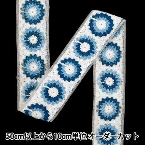 【数量5から】 手芸ブレード 『2025 インド刺繍ブレード 約3.5cm幅 ホワイト×ブルー 47629A』