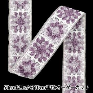 【数量5から】 手芸ブレード 『2025 インド刺繍ブレード ホワイト×パープル 47630A』