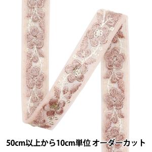 【数量5から】 手芸ブレード 『2024 インド刺繍ブレード ピンク×ピンク 796#9』