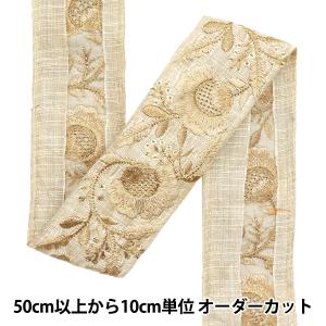 【数量5から】 手芸ブレード 『2022 インド...の商品画像