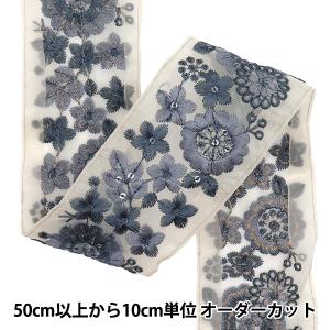 【数量5から】 手芸ブレード 『2024 インド...の商品画像