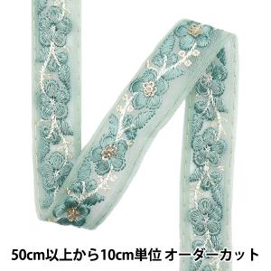 【数量5から】 手芸ブレード 『2024 インド刺繍ブレード グリーン×グリーン 796X』
