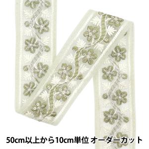 【数量5から】 手芸ブレード 『インド刺繍ブレー...の商品画像